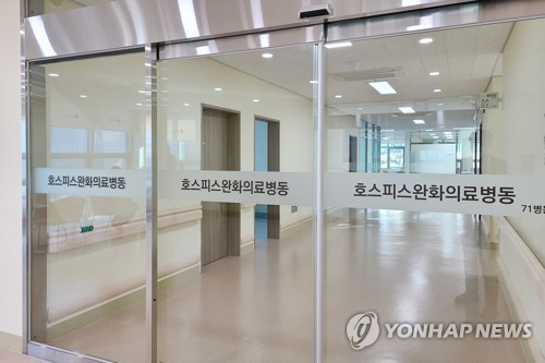 연합뉴스