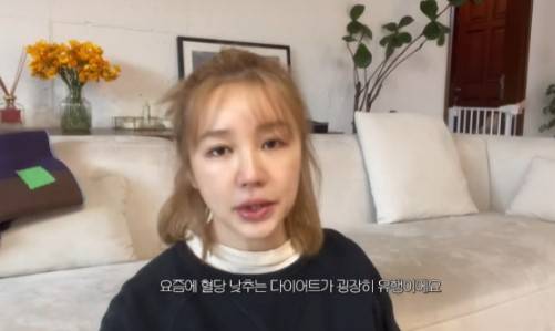 ['윤은혜의 EUNHYELOGIN' 채널]