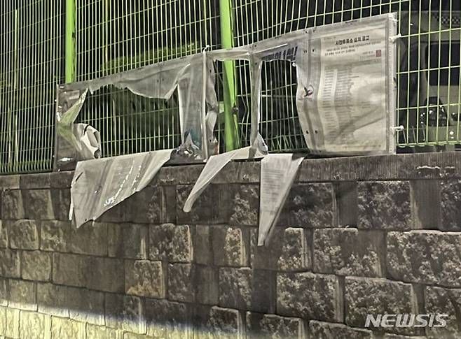 [광주=뉴시스] 광주 북구 생용동 한 담벼락에 게시된 제22대 국회의원 선거 후보자들의 벽보가 훼손돼 있다. 2024.04.02. (사진 = 독자 제공) photo@newsis.com