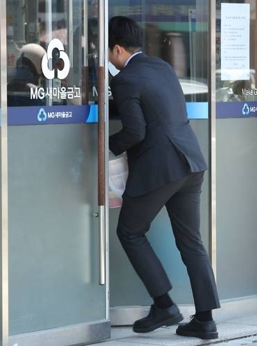 대구 수성 새마을금고 현장검사 - 1일 대구 수성새마을금고에서 새마을금고중앙회 관계자가 양문석 더불어민주당 경기 안산갑 후보 자녀의 ‘편법 대출 의혹’ 현장검사 중 점심을 들고 이동하고 있다. 연합뉴스