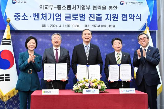 지난 1일 서울 종로구 외교부 청사에서 열린 한국국제협력단(KOICA·코이카), 창업진흥원, 기술보증기금의 중소벤처 기업 지원 프로그램 간 상호 연계 체계 구축을 위한 업무협약식에서 오영주 중소벤처기업부 장관(왼쪽부터), 김종호 기술보증기금 이사장, 장원삼 코이카 이사장, 최열수 창업진흥원장 직무대행, 조태열 외교부 장관이 협약 체결 후 기념 촬영하고 있다. 연합뉴스