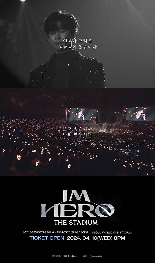 물고기뮤직