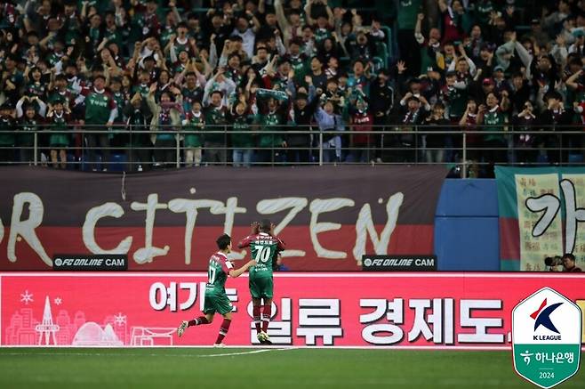 ▲ 대전 하나시티즌이 울산 HD에 2-0 승리를 거뒀다. ⓒ한국프로축구연맹