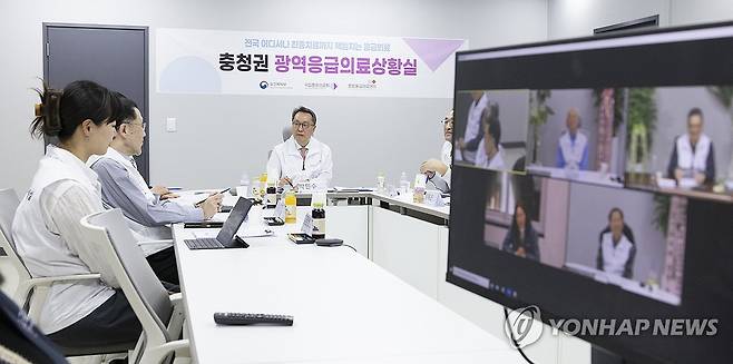 광역응급의료상황실 개소 간담회 [보건복지부 제공. 재판매 및 DB 금지]