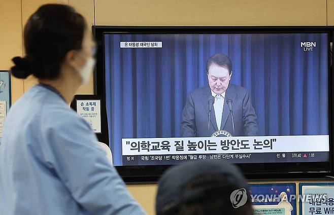 의대 증원 관련 대국민 담화 지켜보는 내원객들 (서울=연합뉴스) 김성민 기자