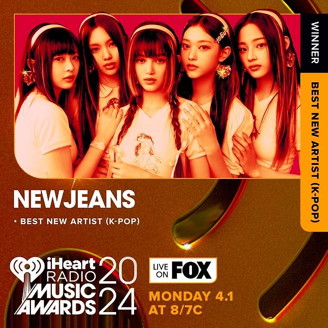 뉴진스 'K팝 최고의 신인' 부문 수상 [아이하트라디오 홈페이지 캡처. 재판매 및 DB 금지]