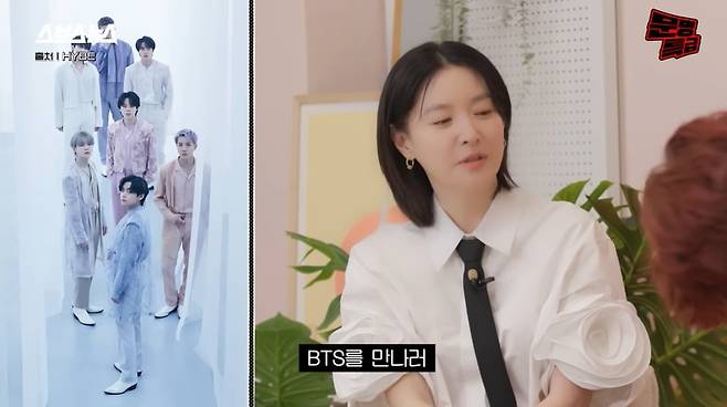 사진=웹예능 '문명특급' 캡처