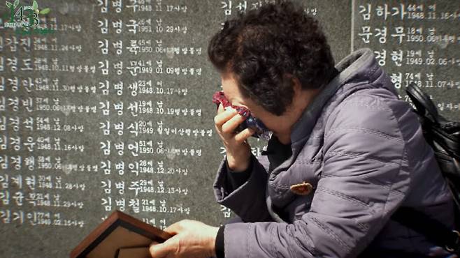 76년 전 4.3 사건 당시 희생된 김병주 씨의 딸 김옥자 할머니.(사진=유튜브 ‘빛나는제주TV’ 캡처)