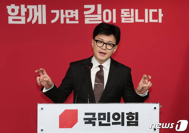 한동훈 국민의힘 비상대책위원장이  서울 여의도 국민의힘 중앙당사에서 비상대책위원장 임명 수락 연설을 하고 있다. (공동취재) 2023.12.26/뉴스1 ⓒ News1 ,송원영 기자