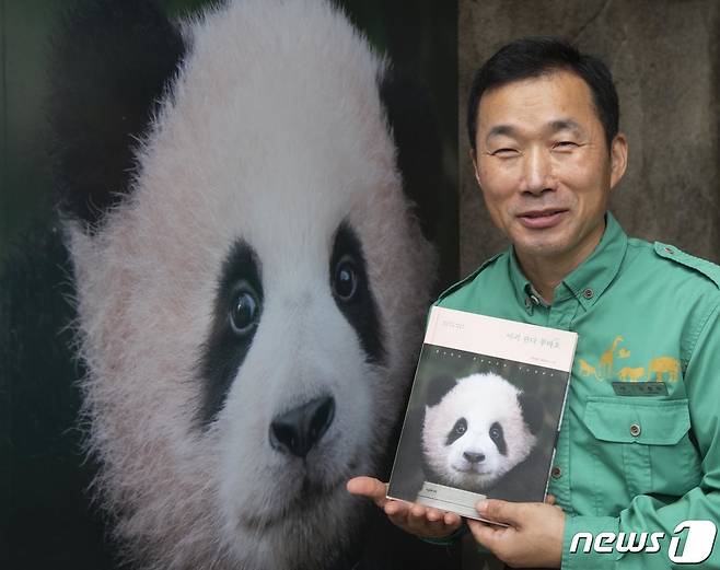 에버랜드가 국내 첫 아기 판다 푸바오의 첫돌을 기념해 1년간의 성장, 육아 과정을 담은 포토에세이 '아기 판다 푸바오'를 출간했다고 28일 전했다. (에버랜드 제공) 2021.7.28/뉴스1
