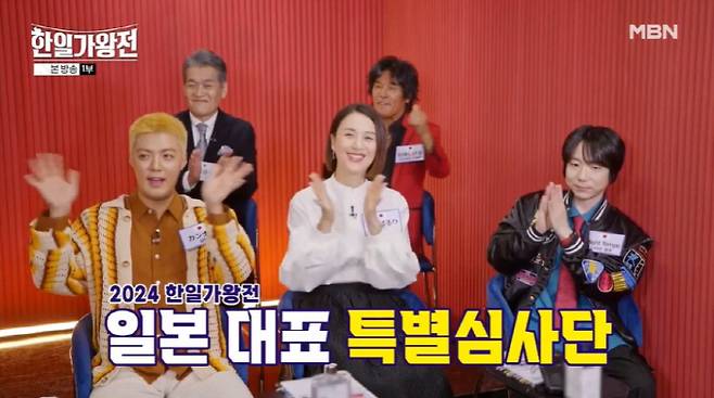 '한일가왕전' 방송화면 캡처