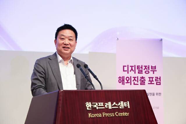 황종성 NIA원장이 개회사를 하고 있다.