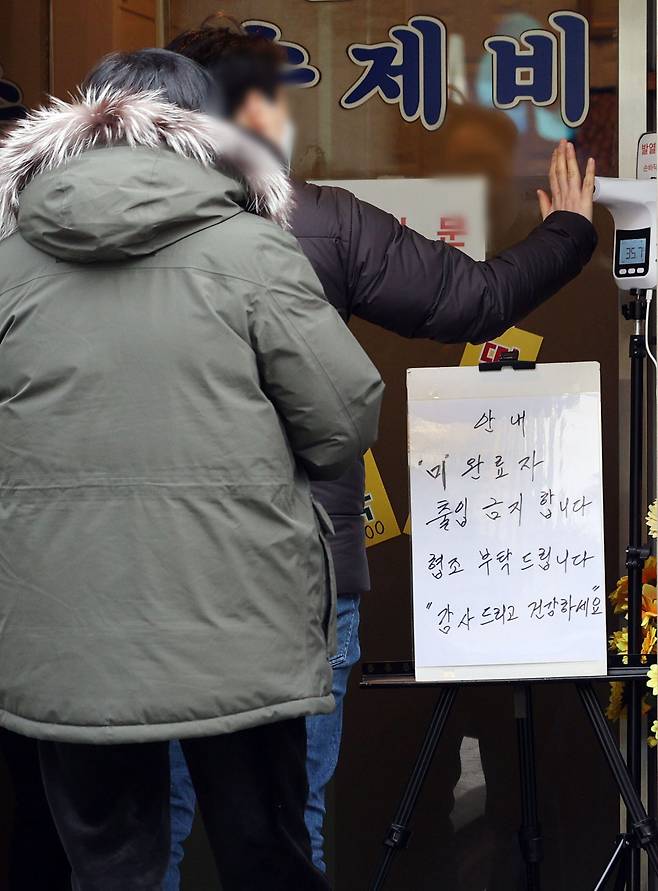 [서울=뉴스1] 7일 오후 서울 마포구 한 음식점에 사회적 거리두기 안내문이 게시돼 있다. 정부는 코로나 오미크론 변이 확산에 따라 현재 실시 중인 사회적 거리두기를 오는 20일까지 2주 연장한다. 백신 접종 여부 구분 없이 사적모임은 6명, 식당과 카페 등 운영시간은 오후 9시까지로 제한된다.