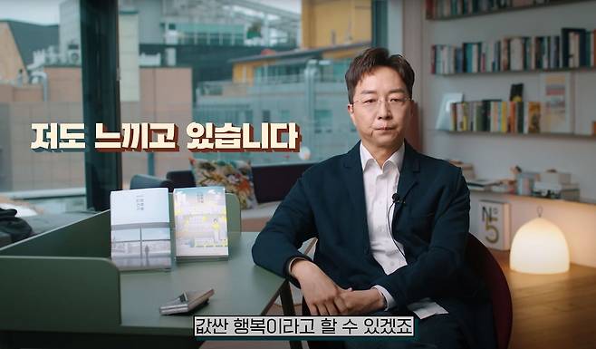 건축가 유현준(54) 교수가 ‘도파민 중독’에서 벗어나기 위한 자신만의 해결책을 제시했다./사진=유튜브 채널 ‘셜록현준’ 캡처