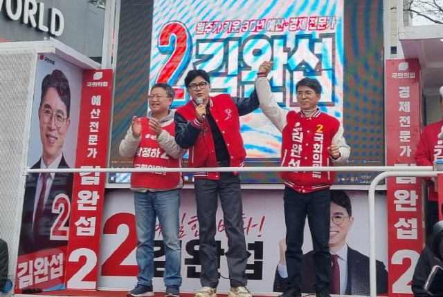 ▲ 국민의힘 한동훈 총괄선거대책위원장이 3일 원주를 찾아 박정하·김완섭 원주 갑·을 후보와 함께 ‘국민의힘으로 원주살리기’ 지원 유세를 펼치며 지지층 결집을 호소했다. 권혜민