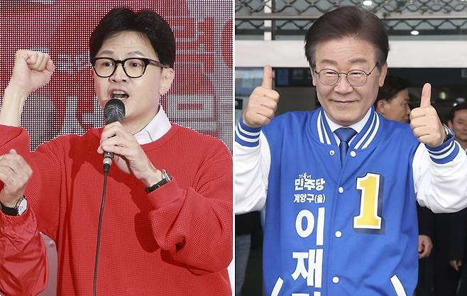 ▲ 국민의힘 한동훈 비상대책위원장(왼쪽), 더불어민주당 이재명 대표(오른쪽) [연합뉴스]