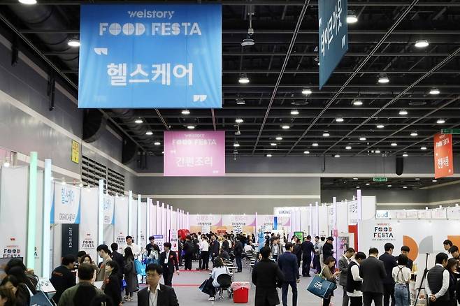 삼성웰스토리 주최로 3일 서울 양재동 aT센터에서 열린 ‘2024 푸드페스타’ 모습/ 삼성웰스토리 제공