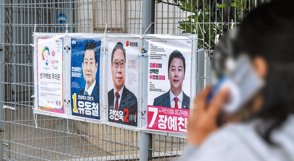 3일 부산 도시철도 수영역 인근 담벼락에 4·10총선 후보들의 벽보가 부착돼 있다. 수영 지역구 후보는 더불어민주당 유동철, 국민의힘 정연욱, 무소속 장예찬 등 3명이다.  이원준 기자