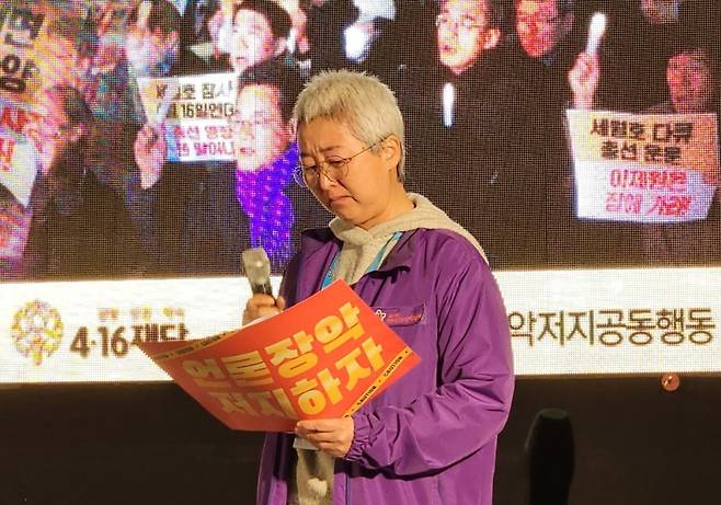 ▲2024년 4월3일 서울 여의도 KBS 본관 앞에서 4·16연대, 4·16재단, 언론장악저지공동행동 등이 주최한 공영방송 복원과 언론장악 저지 행동의 날 집회가 진행되고 있다. 사진은 발언 중인 KBS 직원 강민하씨. 사진=노지민 기자