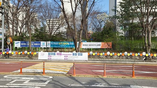 경기 성남 분당구 정자일로 일대 전경. [사진출처=정자일로 통합재건축추진준비위]