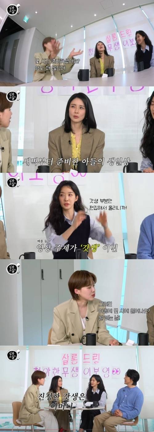 사진=유튜브 채널 ‘TEO 테오’ ‘살롱드립2’ 캡처