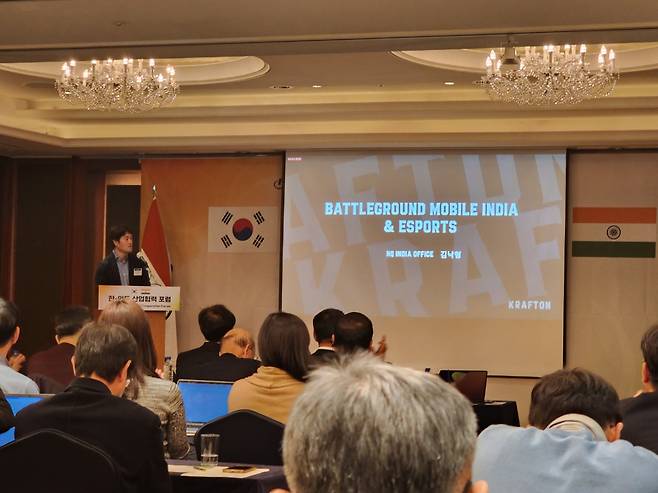 김낙형 크래프톤 수석프로듀서가 2일 열린 한-인도산업협력 포럼에서 크래프톤의 사례를 소개하고 있다. 김성우 기자