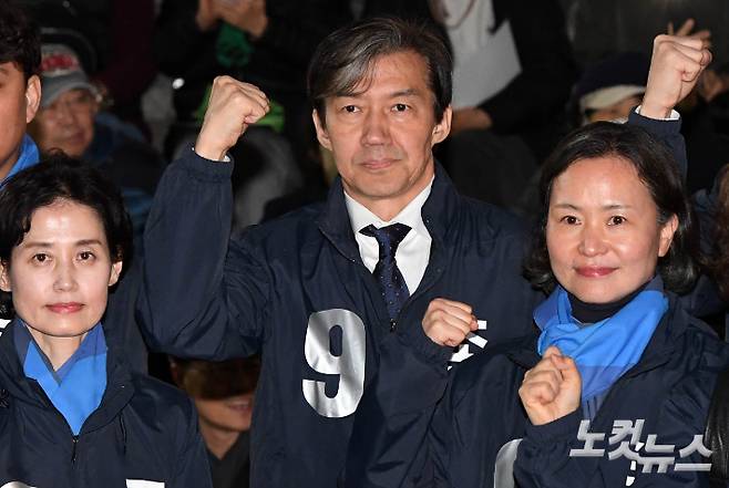 조국혁신당 조국 대표와 비례대표 후보들이 지난달 28일 오후 서울 종로구 세종문화회관 계단에서 '검찰독재 조기종식, 서울시민과 함께' 행사에 참석해 파이팅을 외치고 있다. 황진환 기자