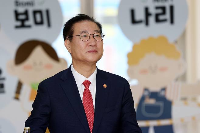 박성재 법무부 장관. 연합뉴스