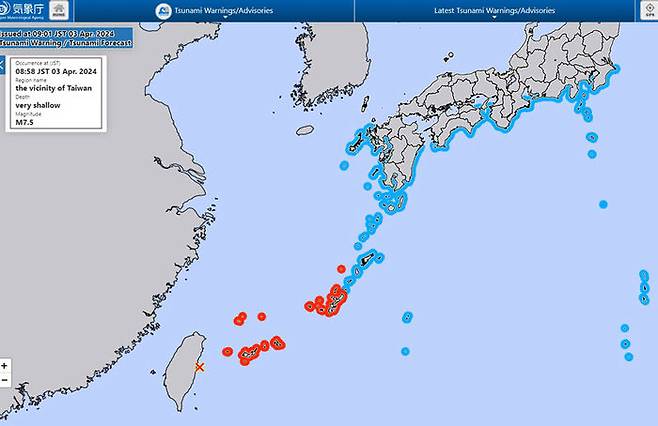 타이완서 규모 7.0 넘는 강진 발생 (일본 기상청 사진)