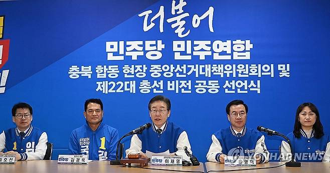 충주에서 열린 민주당 선대위 회의 (충주=연합뉴스) 신준희 기자 = 더불어민주당 이재명 상임공동선대위원장이 27일 충주 김경욱 후보 선거사무소에서 열린 더불어민주연합과의 현장 합동 선거대책위원회의에서 발언을 하고 있다.  2024.3.27 [공동취재] hama@yna.co.kr