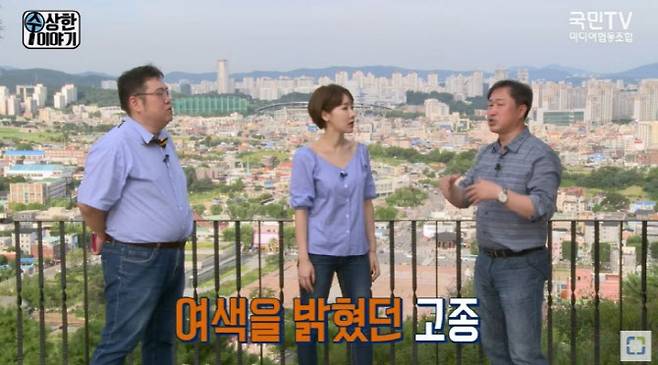 (사진=유튜브 채널 ‘국민TV’ 캡처)
