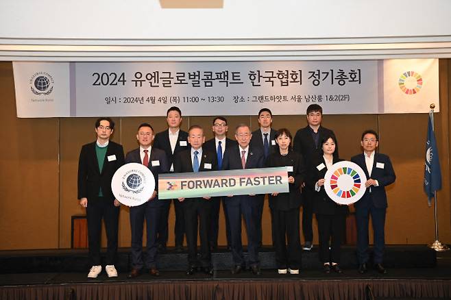 효성첨단소재는 4일 서울 그랜드 하얏트 호텔에서 열린 유엔글로벌콤팩트(이하 UNGC) 정기총회에 참석해 ‘Forward Faster’ 이니셔티브에 가입했다고 밝혔다. 반기문 유엔글로벌콤팩트 명예회장(앞줄 왼쪽 네번째), 이동건 유엔글로벌콤팩트 회장(앞줄 왼쪽 세번째), 효성첨단소재 외 8개 기업 관계자가 기념촬영을 하고 있다. 사진=효성첨단소재 제공