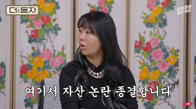 출처| ‘찹찹 ChopChop’