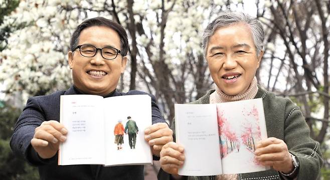3일 대한노인회와 한국시인협회가 주최한 '짧은 시 공모전'에서 대상을 받은 성백광(왼쪽)씨와 최우수상 김행선(오른쪽)씨가 자신이 쓴 시가 수록된 시집을 펼쳐 보이고 있다. /오종찬 기자