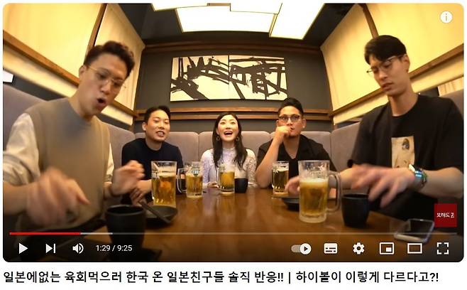 유튜브 브레드쿤에 출연한 일본 젊은이들은 자신들의 경험이나 가치관을 솔직하게 말해서 지금의 일본 MZ 세대를 이해하는데 도움을 준다. 유튜브채널 브레드쿤 영상 캡쳐