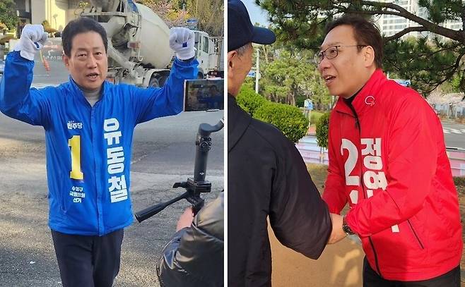 4·10 총선 부산 수영구에 출마한 유동철 더불어민주당 후보(왼쪽부터), 정연욱 국민의힘 후보가 선거운동을 하고 있다. 각 후보 제공, 연합뉴스