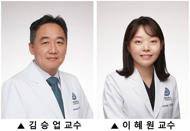 세브란스병원 간센터 김승업, 이혜원 교수/세브란스병원 제공