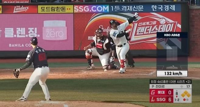 지난달 24일 인천 SSG 랜더스전 8회 초 수비에서 전미르가 커브로 최정을 삼진 처리하는 장면. 사진=TVING SPORTS 캡처