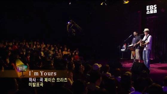 히트곡 ‘아임 유어스’를 최초 공개한 팝스타 제이슨 므라즈. [사진 EBS]