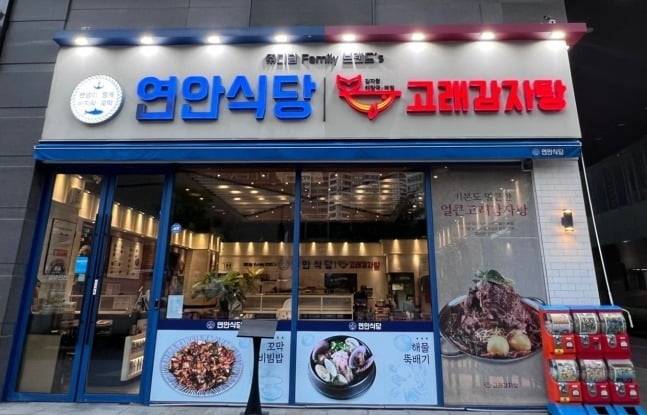 디딤이앤에프가 운영 중인 식당 모습.