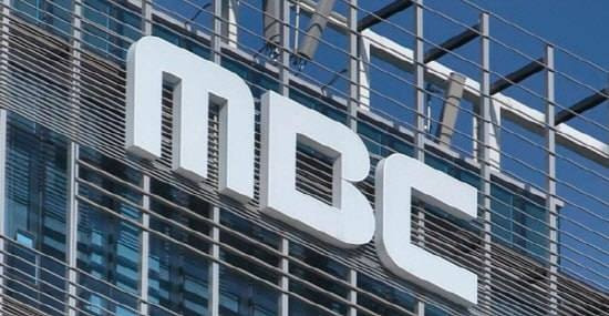 서울 마포구 상암동 MBC 사옥. 연합뉴스