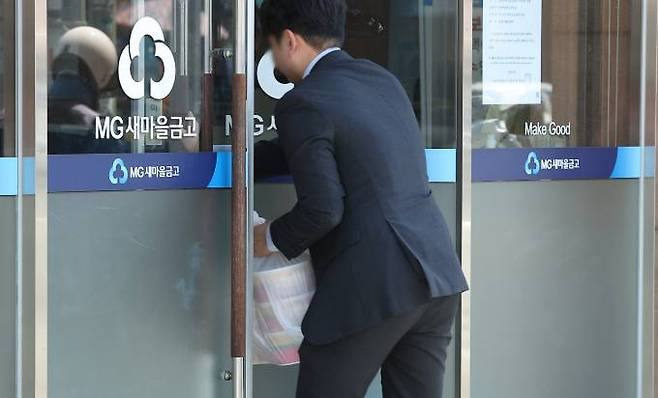 1일 대구 수성새마을금고에서 새마을금고중앙회 관계자가 양문석 더불어민주당 경기 안산갑 후보 자녀의 편법 대출 의혹 현장검사 중 점심을 들고 이동하고 있다. 연합뉴스