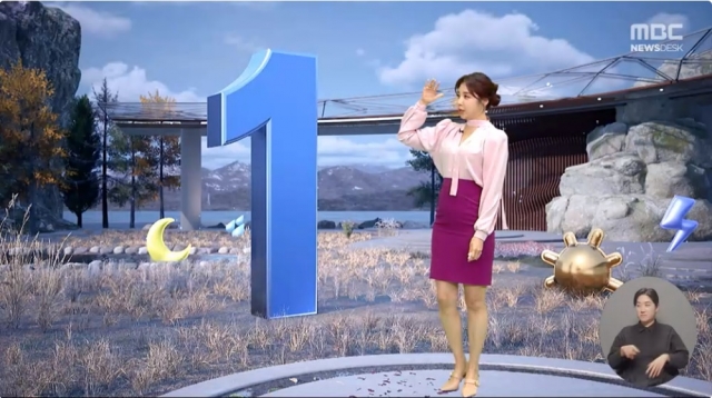 지난 2월 27일 MBC뉴스데스크 날씨 방송 도중 등장한 파란색 숫자 1 그래픽. MBC캡처