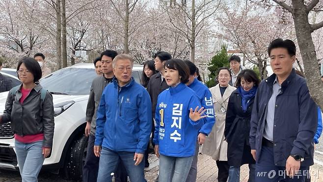 (창원=뉴스1) 강정태 기자 = 문재인 전 대통령이 4일 오전 4·10총선 경남 창원의창에 출마하는 더불어민주당 김지수 후보와  창원대학교 교정을 걷고 있다.2024.4.4/뉴스1  Copyright (C) 뉴스1. All rights reserved. 무단 전재 및 재배포,  AI학습 이용 금지. /사진=(창원=뉴스1) 강정태 기자