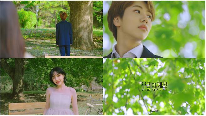 AI 버추얼 아티스트 이아(iaaa)의 뮤직비디오 티저 캡처/ 사진제공=스튜디오메타케이