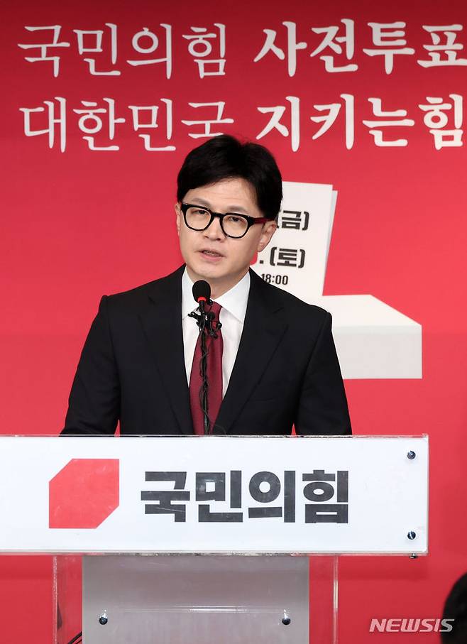 [서울=뉴시스] 이영환 기자 = 한동훈 국민의힘 비상대책위원장이 4일 오전 서울 여의도 중앙당사에서 사전투표 관련 입장발표를 하고 있다. 2024.04.04. 20hwan@newsis.com