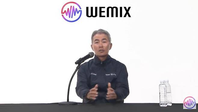 장현국 위메이드 대표가 13일 제 3회 위믹스 AMA(Ask Me Anything, 무엇이든 물어보세요) 간담회를 진행하고 있다.(사진=유튜브 캡쳐) *재판매 및 DB 금지