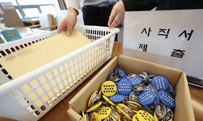 3일 서울의 한 대형병원에서 의대 교수들이 사직서를 제출하고 있다. 연합뉴스