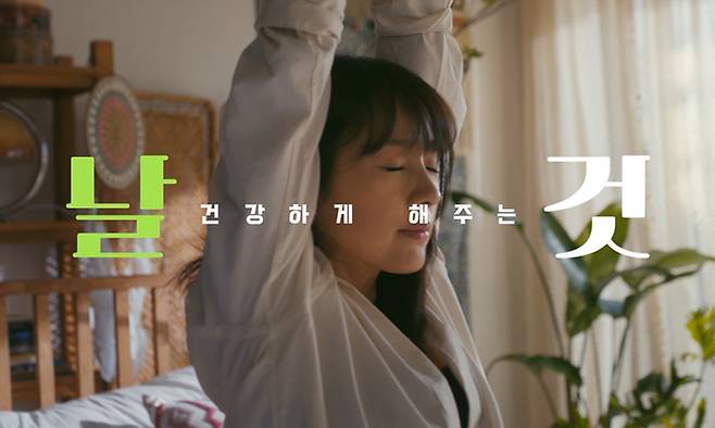 이효리와 함께한 ‘날것 캠페인’ 광고 화면.