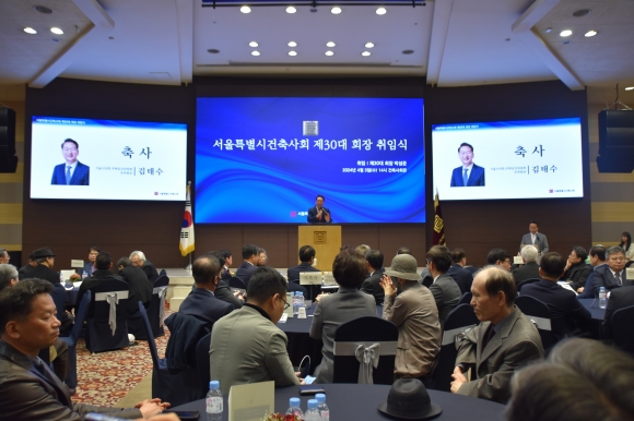 지난 3일 ‘서울시건축사회 제30대 회장 취임식’에 참석해 축사하는 김태수 의원